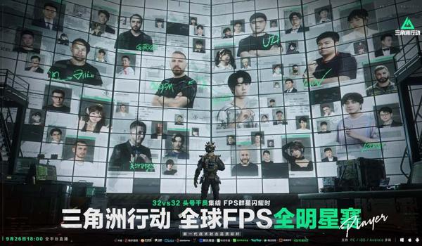 三角洲行动有查战绩的app吗（哪个app可以查询三角洲行动战绩？）